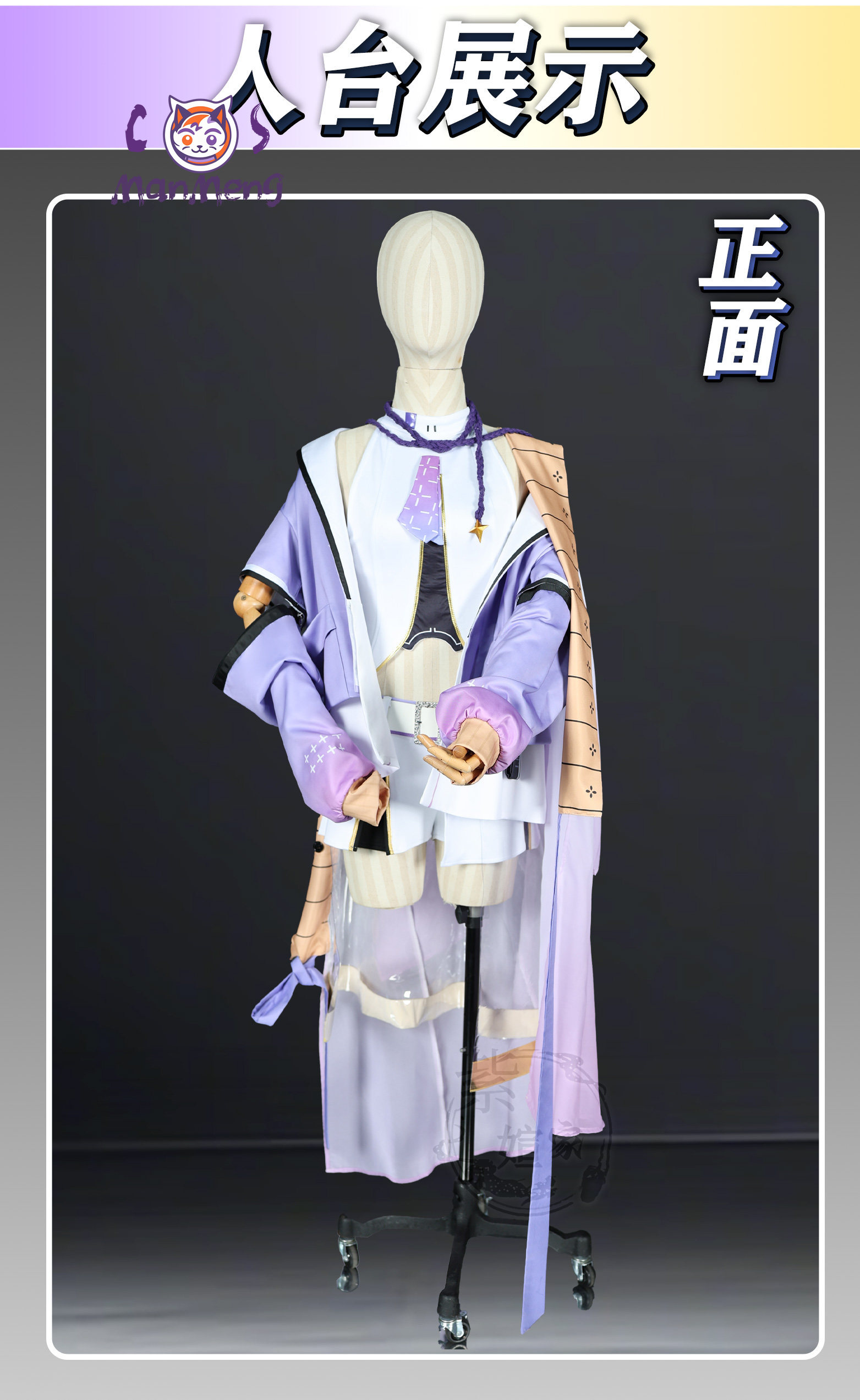 Shuen Cosplay Goddess of Victo - Formal Dress recension och pris